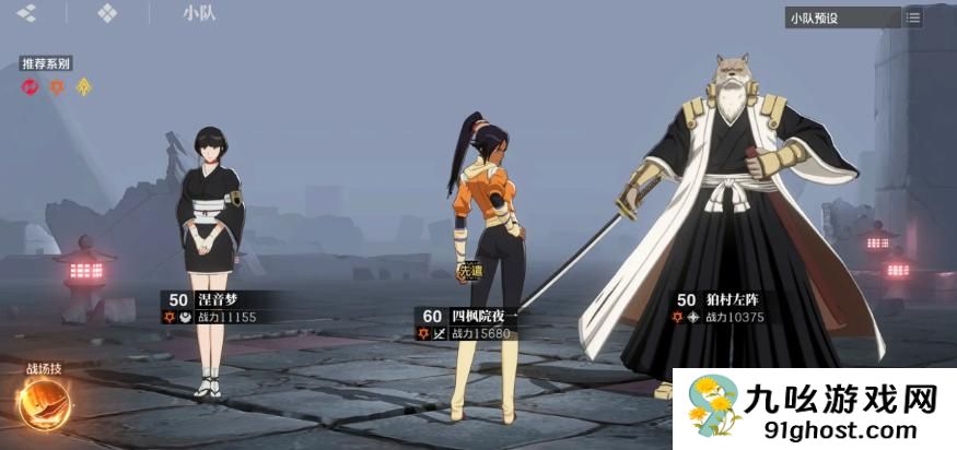 境界刀鸣不充钱能玩吗