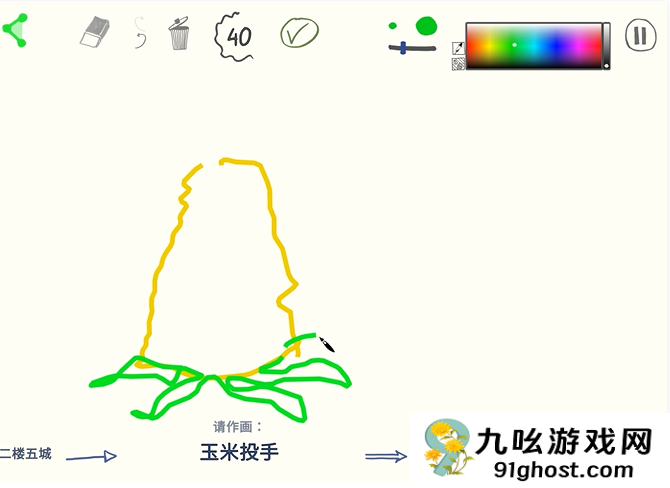 你画我猜怎么用道具