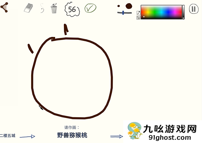 你画我猜怎么用道具