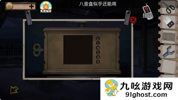 密室逃脱绝境系列11游乐园攻略下水道八音盒怎么过