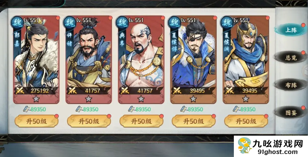 百战群英最强武将推荐