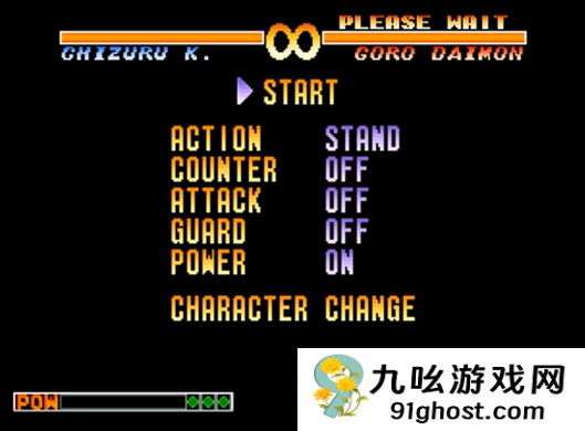 拳皇97训练模式怎么开