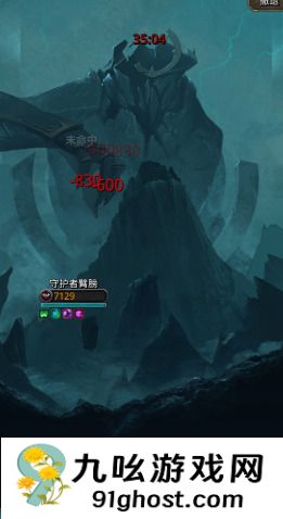 地下城堡2图16雪原之主怎么打