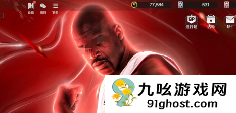 美职篮绝对巨星欧尼尔玩法揭秘