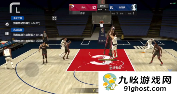 美职篮绝对巨星欧尼尔玩法揭秘