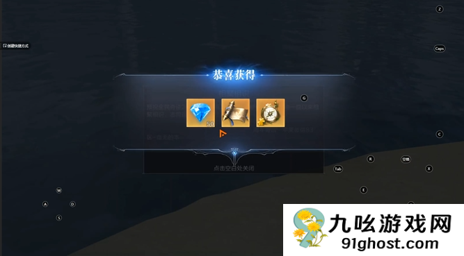 全民奇迹2奇遇任务破碎纪元怎么过