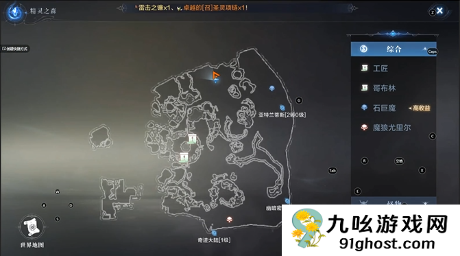 全民奇迹2奇遇任务破碎纪元怎么过