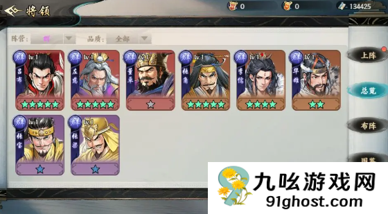 百战群英弓兵有哪些