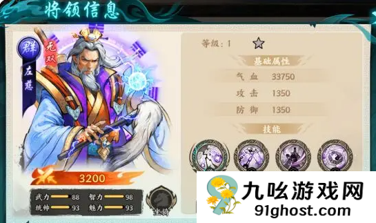 百战群英弓兵有哪些