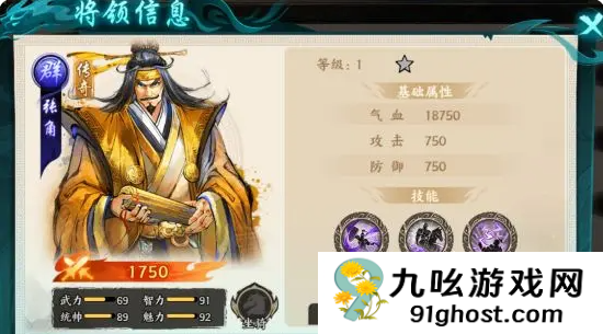 百战群英弓兵有哪些