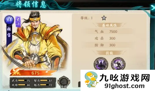 百战群英弓兵有哪些