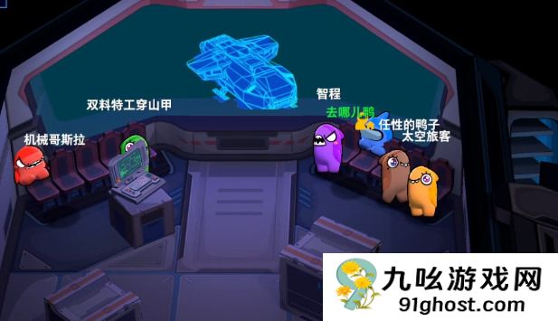 太空行动大胃王怎么玩