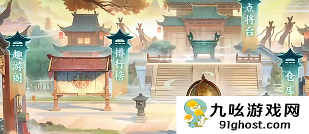 百战群英冲榜攻略