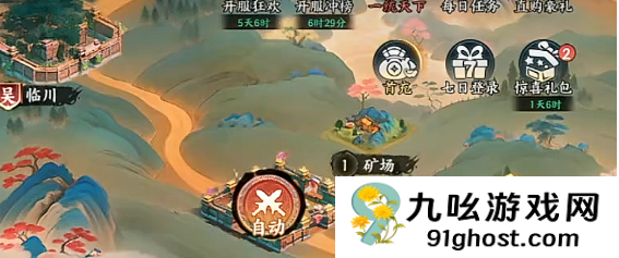 百战群英冲榜攻略