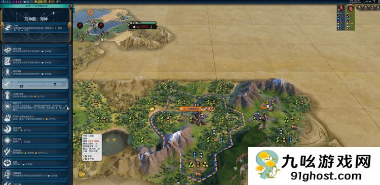 文明6德国后期怎么玩