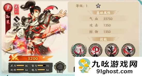 百战群英步兵种类全解析