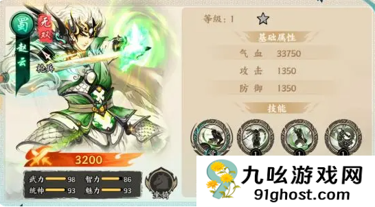 百战群英步兵种类全解析