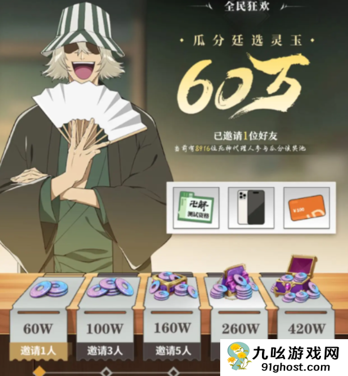 境界刀鸣灵玉获取攻略