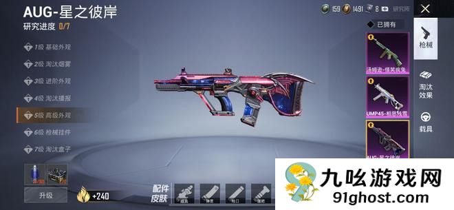 绝地求生新版本什么武器伤害最高