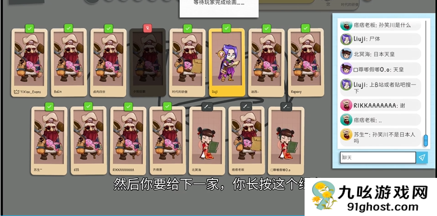 你画我猜怎么分组