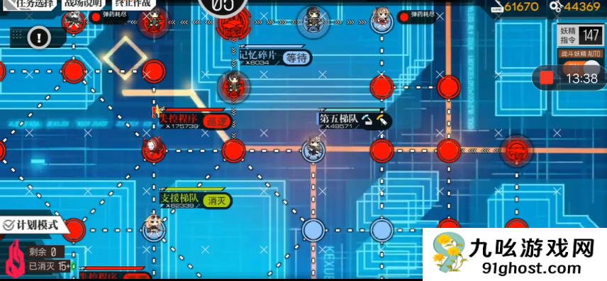 少女前线115关怎么过