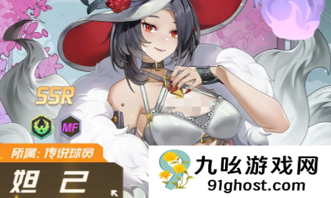 萌神契约中场推荐