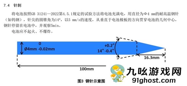 新国标倒计时：以后买9块9的充电宝难了