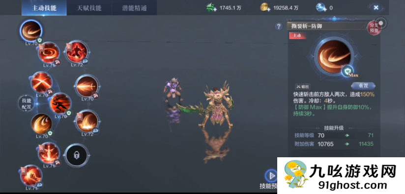 全民奇迹2战士怎么能拿双刀