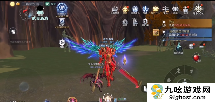 全民奇迹2战士怎么能拿双刀