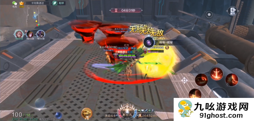 全民奇迹2战士怎么能拿双刀