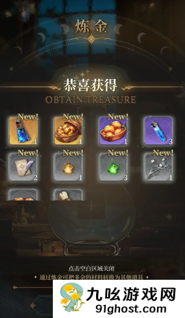 风之痕迹公测时间曝光