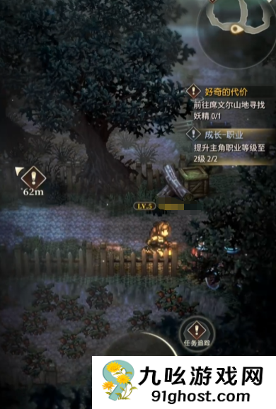 风之痕迹公测时间曝光