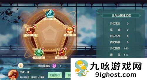 神雕侠侣手游星魂怎么获得