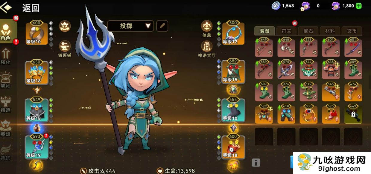 酋长你别跑新手流派推荐