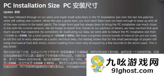 狂砍130G容量！《绝地潜兵2》重回热销榜前五