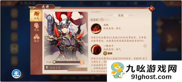 少年三国志2极限流怎么培养