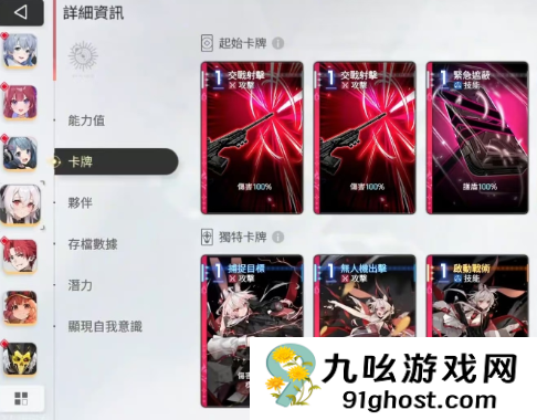 卡厄思梦境席琳娜怎么样