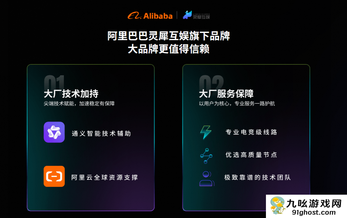 零红蝶重制版上线时间曝光