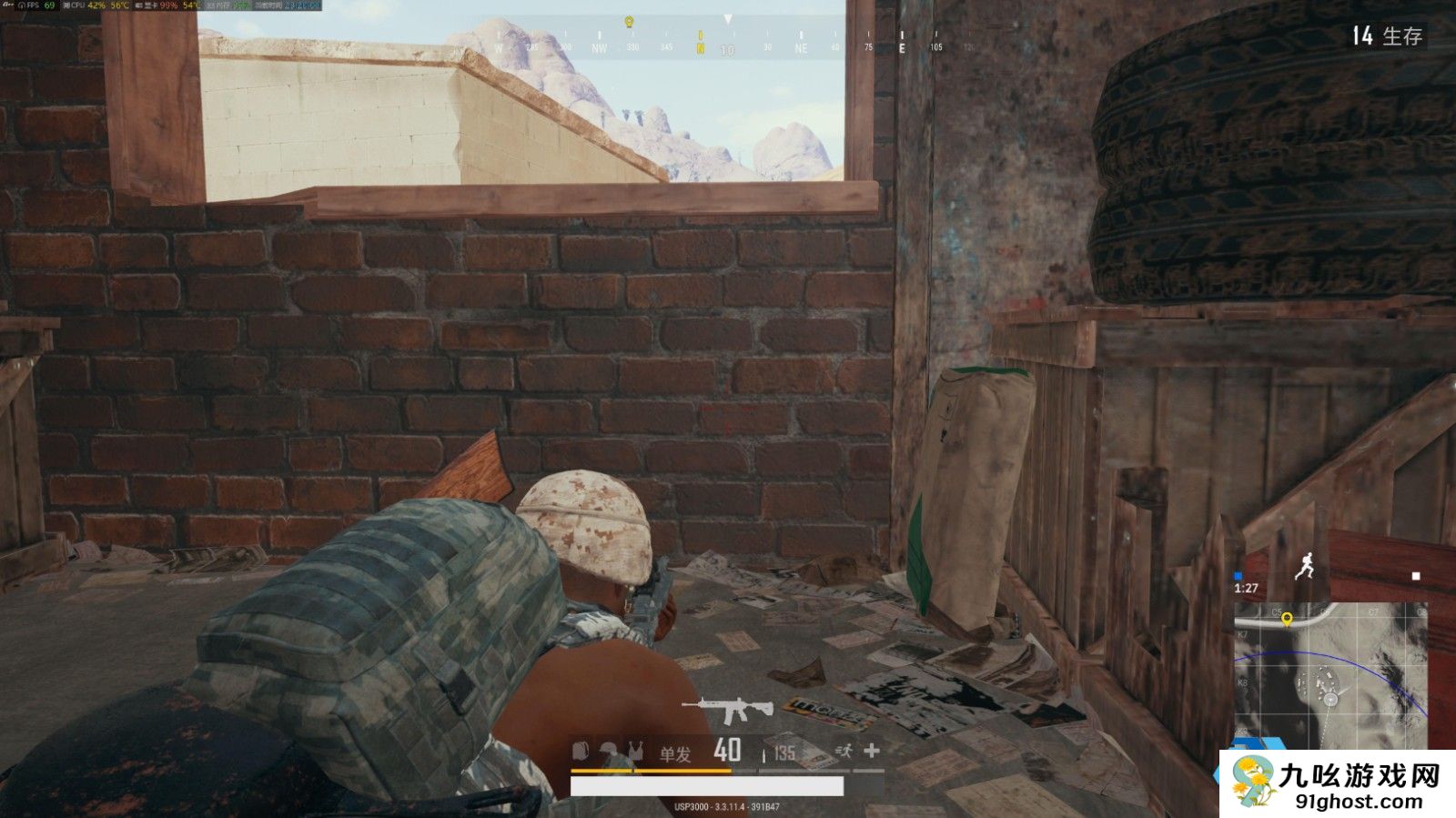 绝地求生怎么快速趴地起身