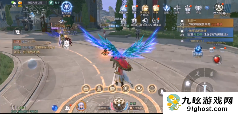 全民奇迹2亚特兰蒂斯漂流瓶任务怎么过