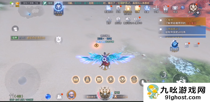 全民奇迹2亚特兰蒂斯漂流瓶任务怎么过