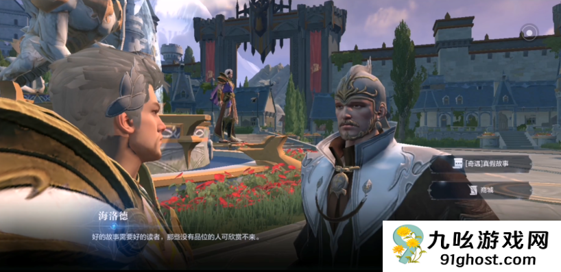 全民奇迹2亚特兰蒂斯漂流瓶任务怎么过