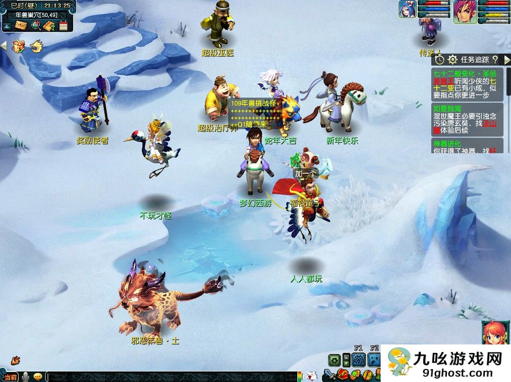 梦幻西游怎么开局放四海