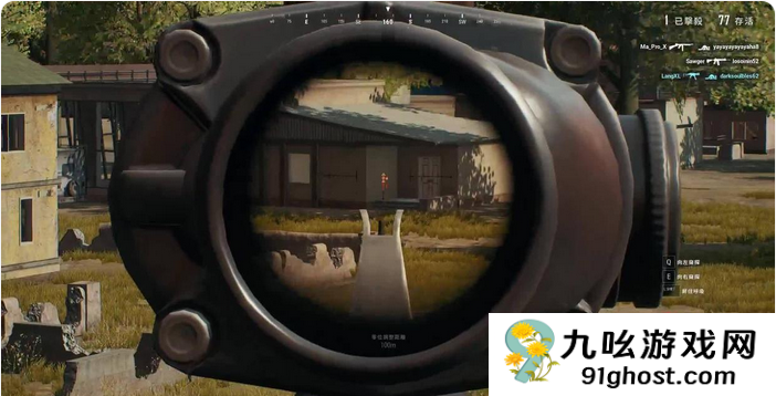 绝地求生怎么开枪瞄准