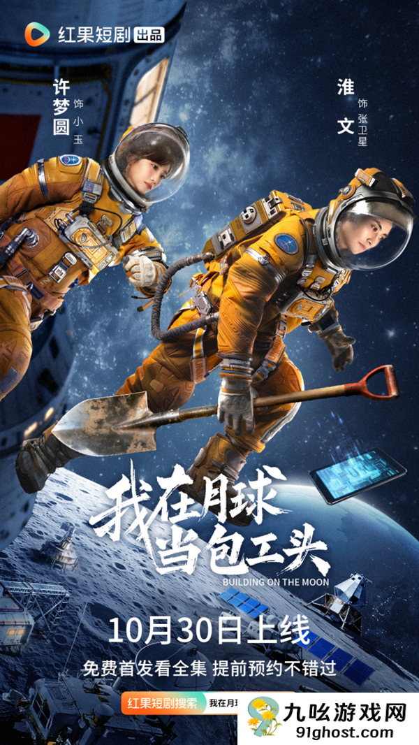 短剧进化得有点陌生了