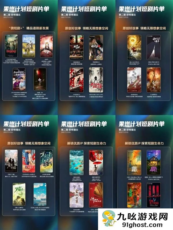 短剧进化得有点陌生了