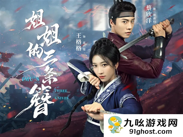 短剧进化得有点陌生了