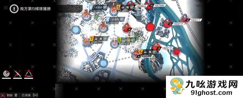 少女前线10图怎么过