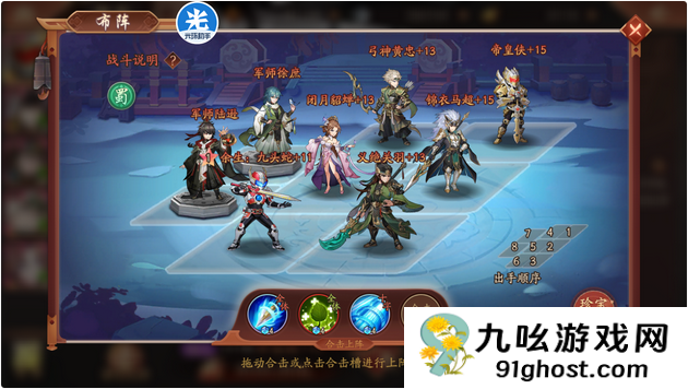 少年三国志2关羽组合有哪些