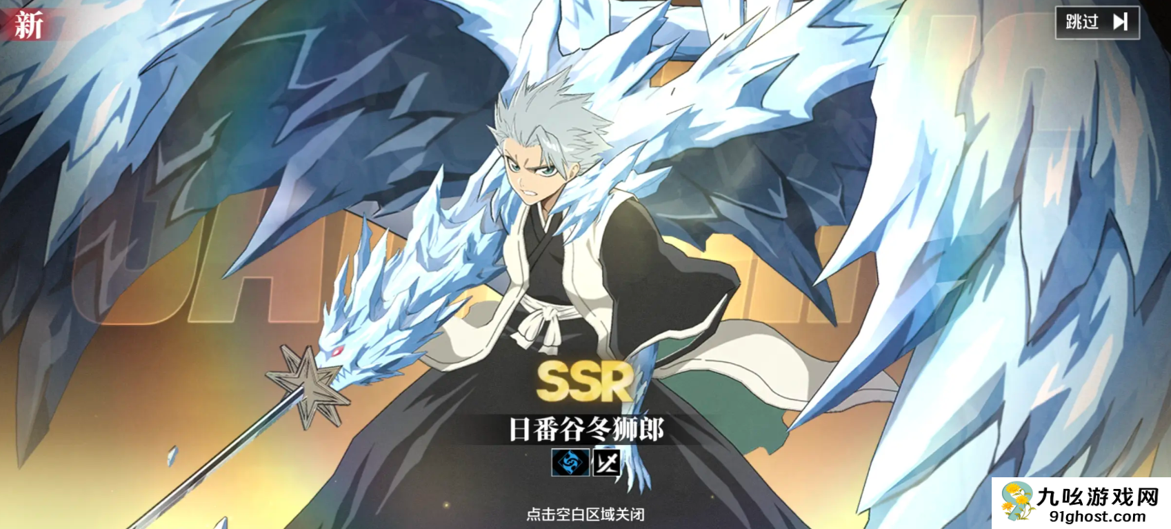 境界刀鸣冬狮郎教学攻略